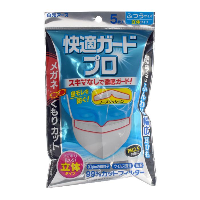 白元アース　快適ガードプロ　116袋（5枚入／袋） メガネが曇らないマスク 白元アース、隙間なしでメガネが曇らないマスク「快適ガードプロ