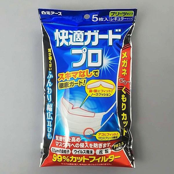 白元アース 快適ガードプロ プリーツタイプ レギュラーサイズ5枚入