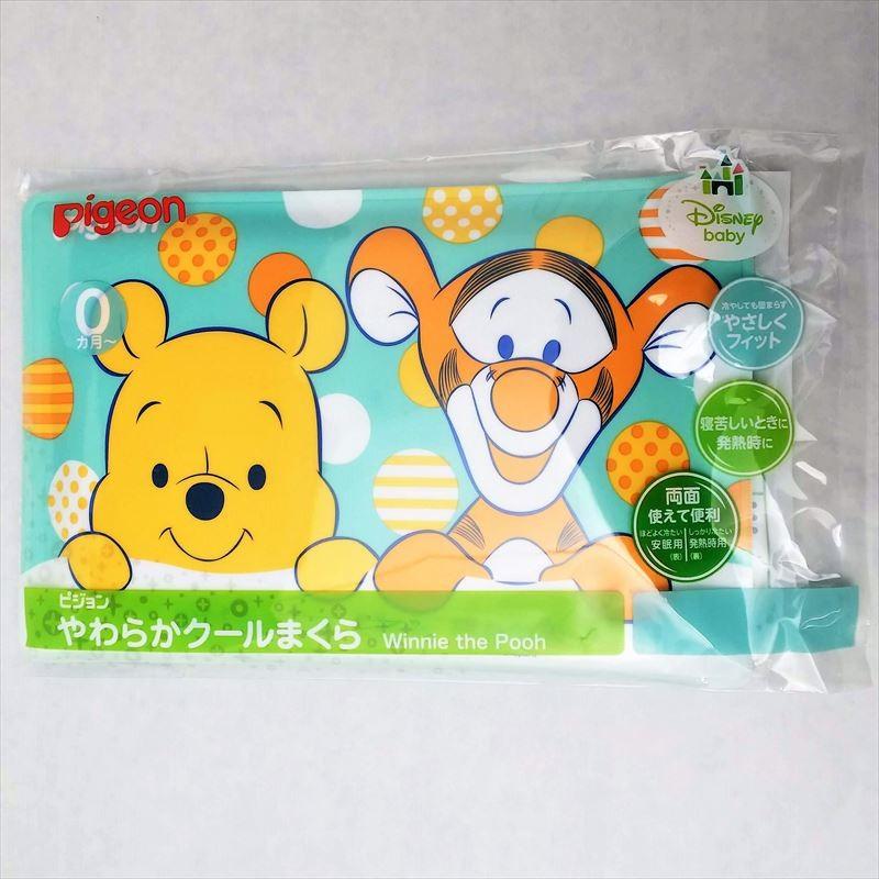 ピジョン やわらかクールまくら くまのプーさん 0ヶ月頃 氷枕 氷嚢 冷却 ファーストエイドストア 通販 Yahoo ショッピング