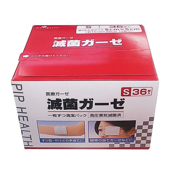 ピップ 滅菌ガーゼ Sサイズ 36枚入 5×5cm カットガーゼ 大容量 医療