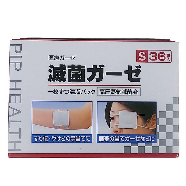 ピップ 滅菌ガーゼ Sサイズ 36枚入 5×5cm カットガーゼ 大容量 医療