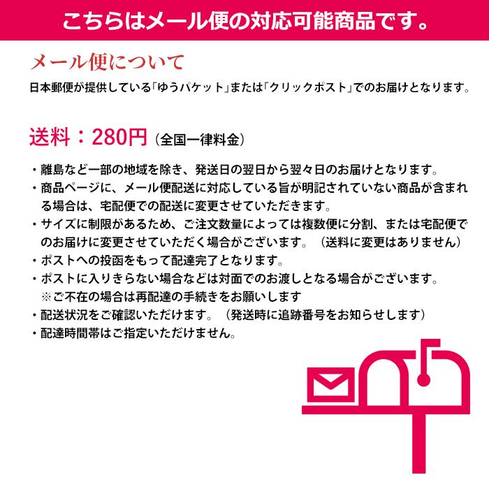 ピップ 袋オブラート ぶどう風味 50枚入 日本製｜firstaid｜03