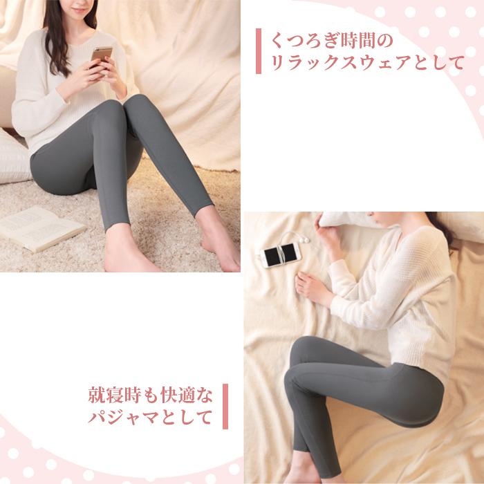 ピップ スリムウォーク スキニー ルームウェア SLIM WALK 着圧 脚ケア | ピップ | 02