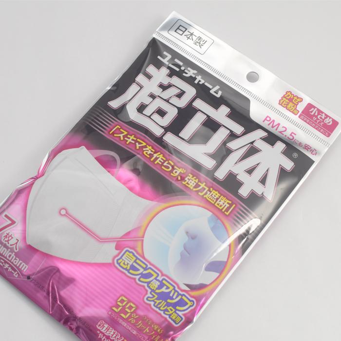 超立体マスク ユニ・チャーム 風邪・花粉用 小さめサイズ 7枚入 ノーズ