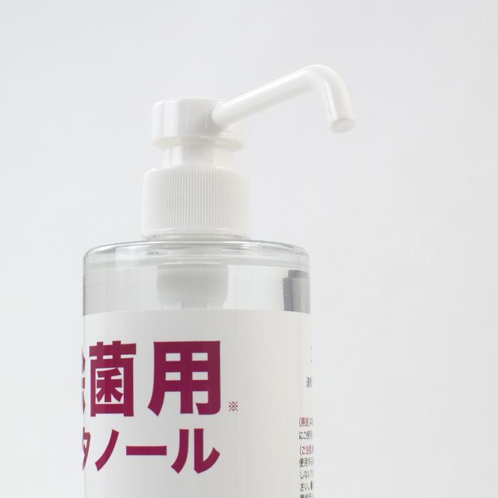 消毒用アルコール エタノール 除菌用エタノール スプレータイプ アルコール58% 475ml