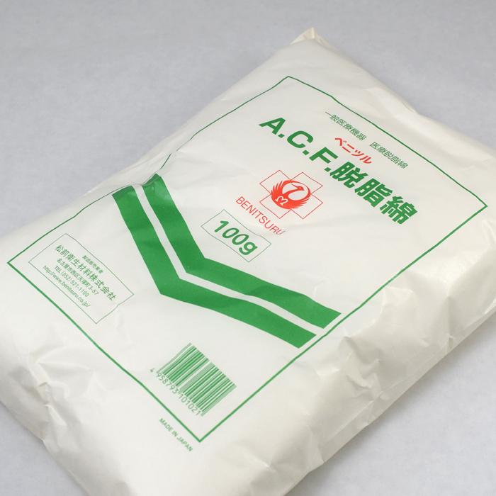 ベニツル A.C.F.脱脂綿 100g 医療脱脂綿 一般医療機器（クラスI）｜firstaid｜03