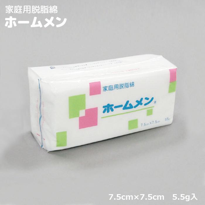 オオサキメディカル ホームメン カット綿 脱脂綿 カットコットン 7.5cm×7.5cm 55g｜firstaid