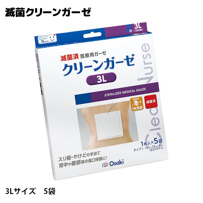 未開封　オトゲー　バンダイ　緑 未開封 オトゲー バンダイ 緑