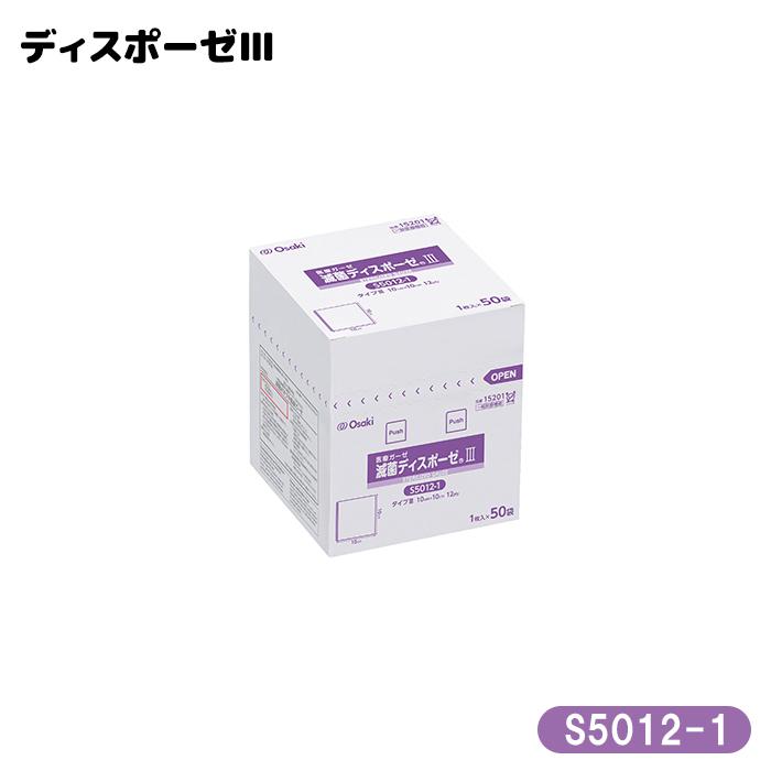 オオサキメディカル 滅菌ディスポガーゼIII S5012-1 1枚入(50袋） 個