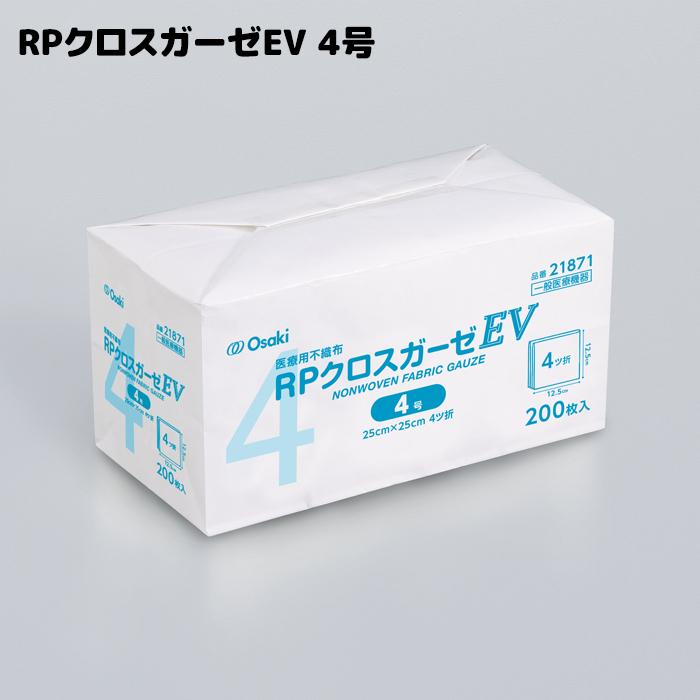 オオサキメディカル RPクロスガーゼEV 4号 200枚入 医療用不織布｜firstaid