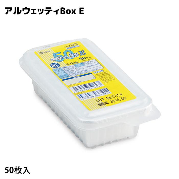 酒精綿Gとアルコール綿Box Eセット30個 酒精綿Gとアルコール綿Box Eセット30個