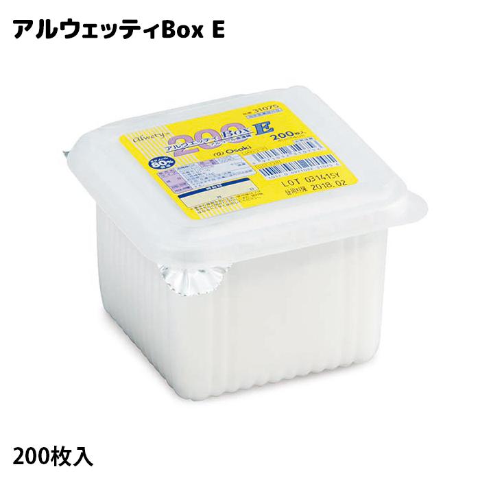 オオサキメディカル アルウエッティBox-E 4cm×4cm 200枚入 酒精綿 医療
