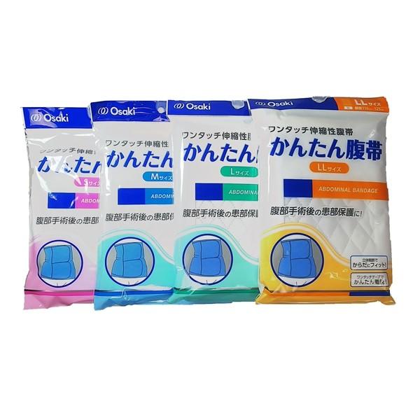 オオサキメディカル かんたん腹帯 Lサイズ 術後腹帯 ワンタッチテープ