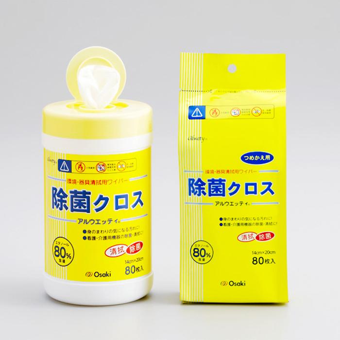 オオサキメディカル アルウエッティ除菌クロス 80枚入