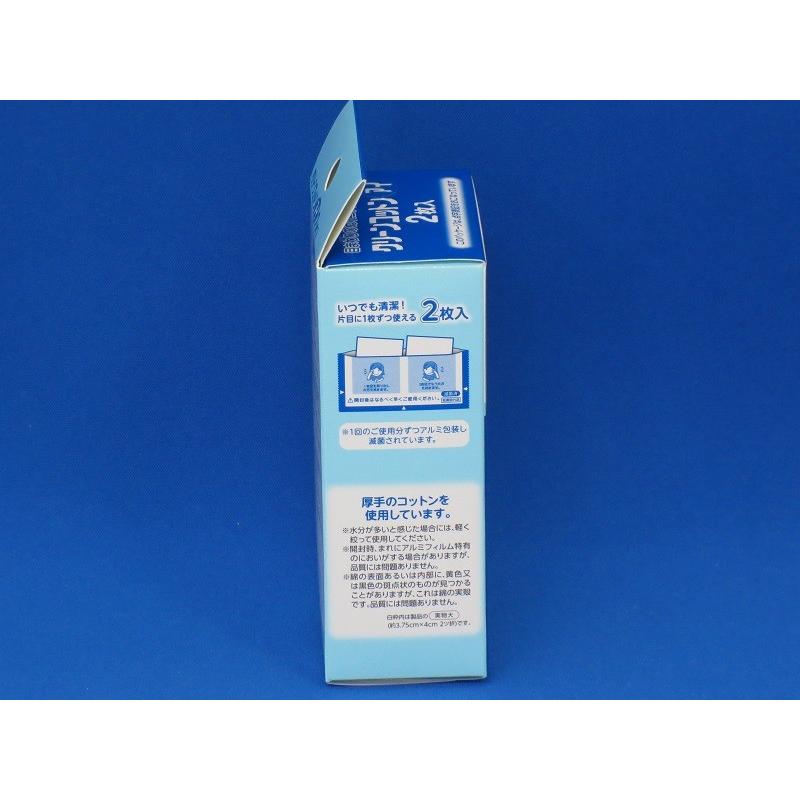 オオサキメディカル クリーンコットンアイ 2枚入×16包 脱脂綿 ウェット