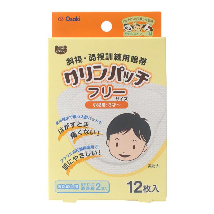 オオサキメディカル クリンパッチ フリー 12枚 シール付 遮蔽法 貼る眼帯（対象年齢：3歳〜大人）｜firstaid