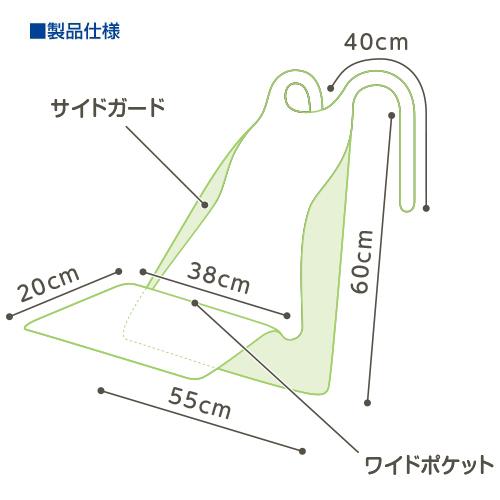 オオサキメディカル プラスハート 使い捨て食事用エプロン ポケット付