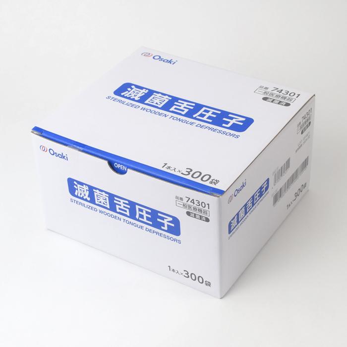 オオサキメディカル 滅菌舌圧子(1本入×300袋入) 口腔ケア 軟膏