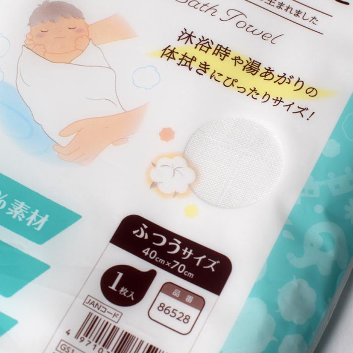オオサキメディカル Dacco ベビーバスガーゼ 沐浴布 40cm 70cm ふつうサイズ ダッコ 出産準備 ファーストエイドストア 通販 Yahoo ショッピング