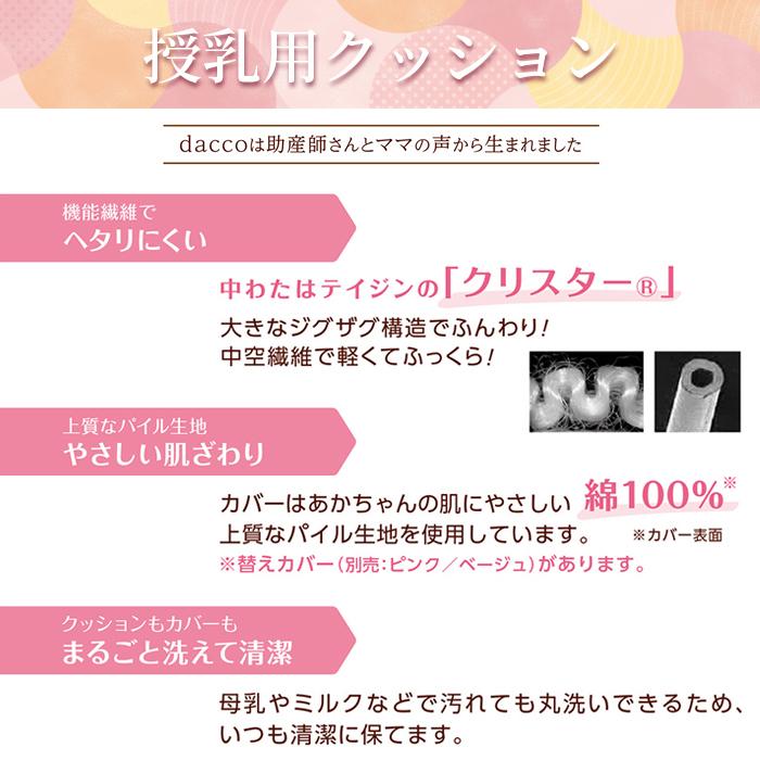 メゾピアノ　未使用　立体うさぎ　ラトル　授乳クッション　出産準備 メゾピアノ 授乳クッション うさぎ型まくら レア物 - メルカリ