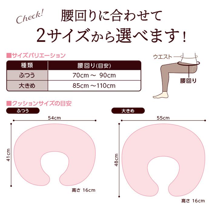 オオサキメディカル dacco 授乳用 クッションカバー（ピンク／ベージュ