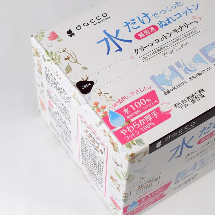 オオサキメディカル ケース販売（100包×12箱） dacco クリーンコットン