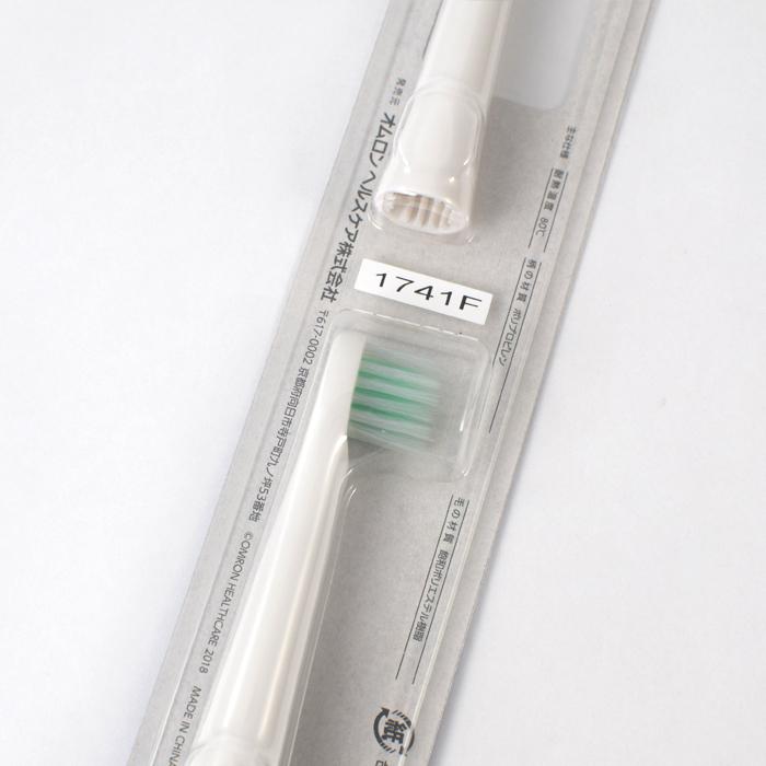 オムロン（OMRON） 替えブラシ 歯周ケアブラシ SB-182(2本入) 差し込む