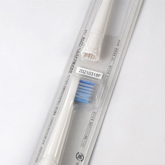 オムロン（OMRON） 替えブラシ 歯垢除去 SB-172(2本入) 差し込むタイプ