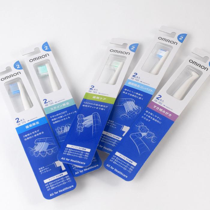 オムロン（OMRON） 替えブラシ 歯垢除去 SB-172(2本入) 差し込むタイプ