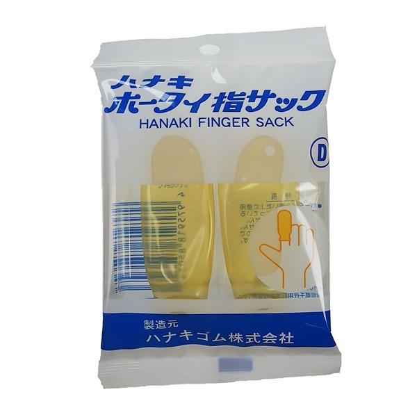 ハナキゴム ハナキ ホータイ指サック 医療用 : ファーストエイドストア