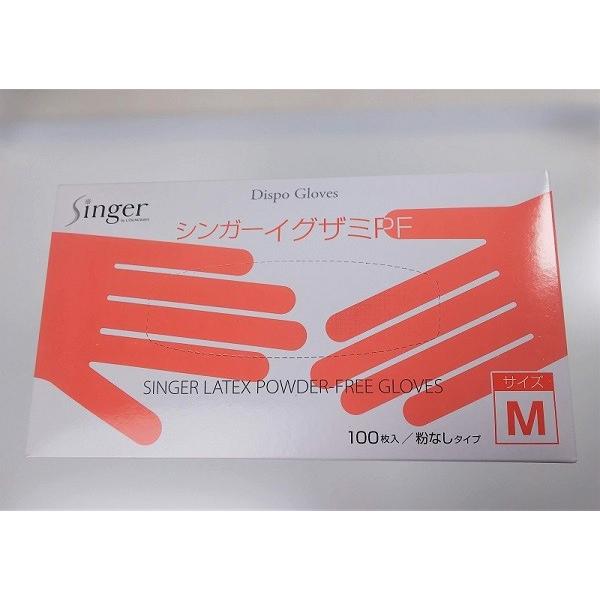 シンガー イグザミ ラテックス PF パウダーフリー 粉なし 100枚 使い切り 製造業 医療 介護 業務用 （M／Lサイズ） | 宇都宮製作 | 01