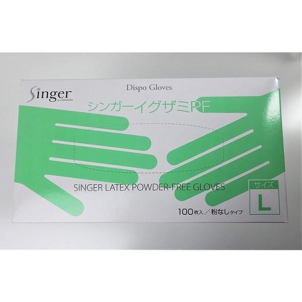 シンガー イグザミ ラテックス PF パウダーフリー 粉なし 100枚 使い切り 製造業 医療 介護 業務用 （M／Lサイズ） | 宇都宮製作 | 03