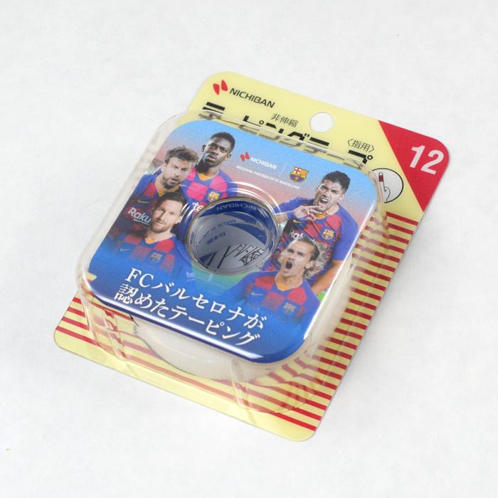 NICHIBAN（ニチバン） バトルウィン テーピングテープ 非伸縮タイプ