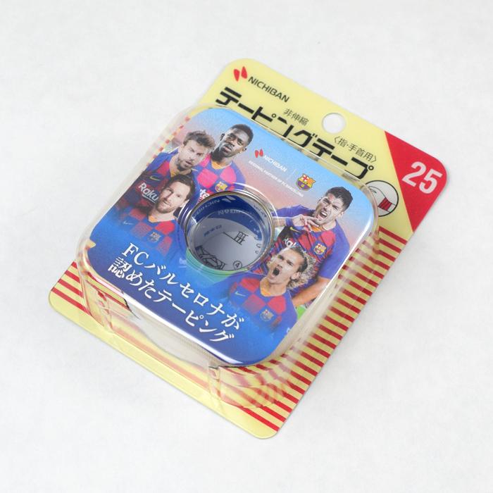 公式ショップ】ニチバン バトルウィン テーピングテープ 指・手首用 25mm×12m C25F2 非伸縮 (2巻) スポーツケア用品 ニチバン バトルウィン テーピングテープ 非伸縮 指・手首用 C25F2 25mm×12m (2巻)
