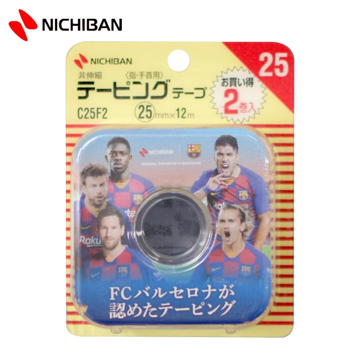 NICHIBAN（ニチバン） バトルウィン テーピングテープ 非伸縮タイプ