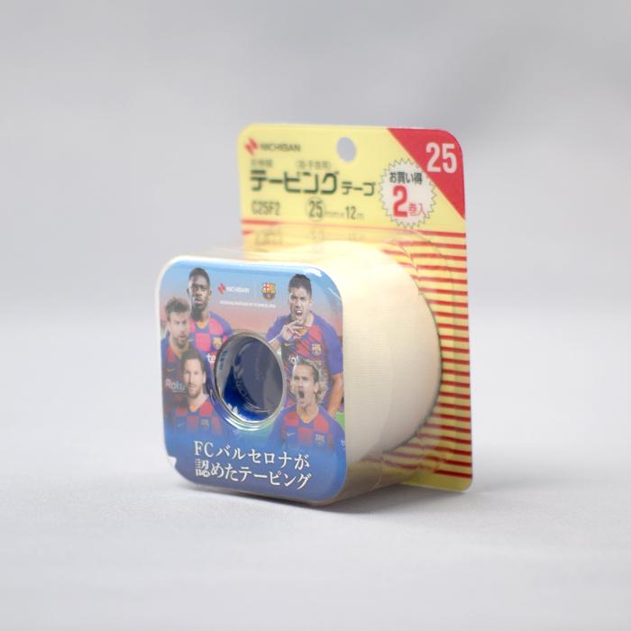 NICHIBAN（ニチバン） バトルウィン テーピングテープ 非伸縮タイプ