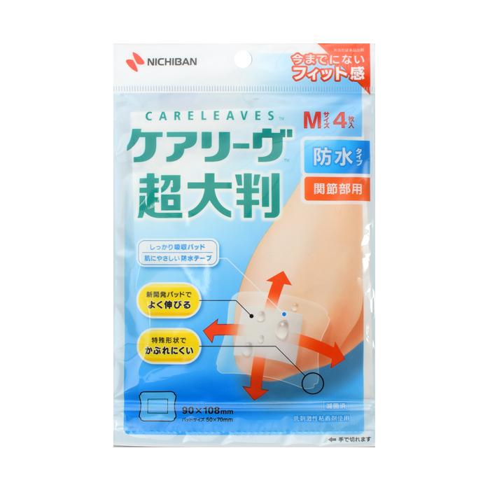 ケアリーヴ ニチバン 超大判 防水タイプ Mサイズ4枚入 関節部用
