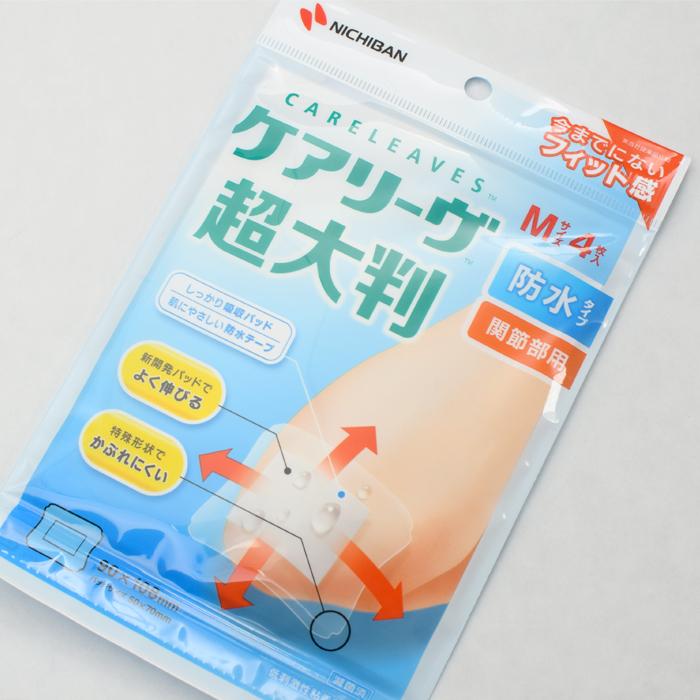 ケアリーヴ ニチバン 超大判 防水タイプ Mサイズ4枚入 関節部用