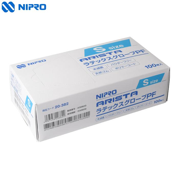 ［新品］Shipado 希少AQUA色 硬式グローブ 収納袋付［送料無料］ 楽天市場】【マラソン最大2000円OFFクーポン】ワードローブ