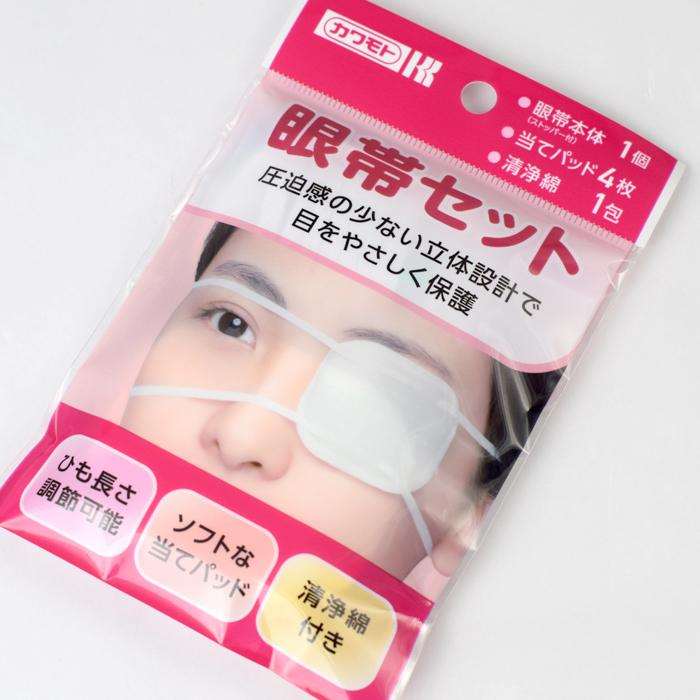 kiyoishikawaさま専用　愛知県！ヘル付 108-JPZ-B1-J エアライト搭載ヘルメット(軽量FRP製・かるメット