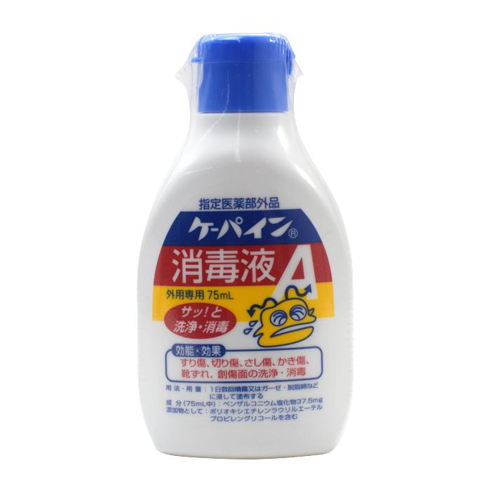 川本産業 ケーパイン消毒液A 75ml : ファーストエイドストア - 通販