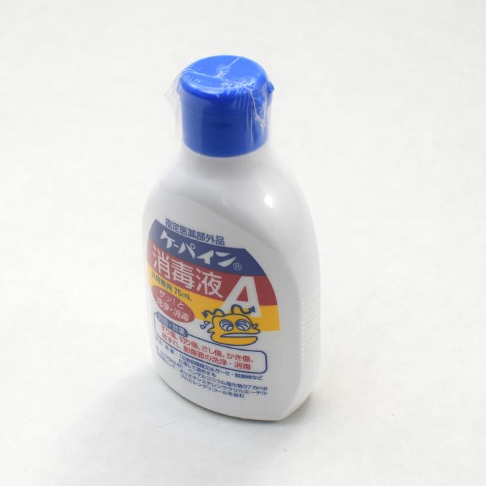 川本産業 ケーパイン消毒液A 75ml : ファーストエイドストア - 通販