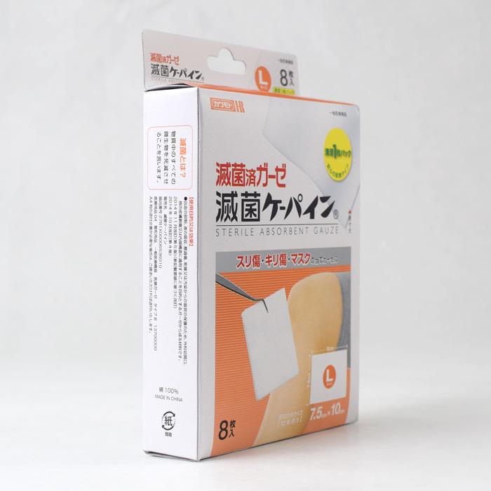 川本産業 滅菌ケーパインL 7.5cm×10cm 8枚 滅菌ガーゼ マスクのあて