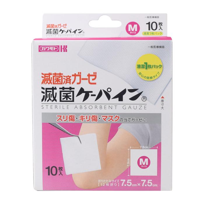 滅菌ケーパインM 7.5cm×7.5cm 10枚 川本産業 滅菌ガーゼ カットガーゼ 医療機器｜firstaid