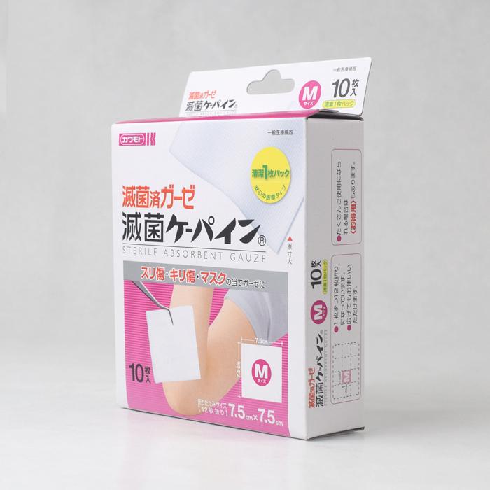 滅菌ケーパインM 7.5cm×7.5cm 10枚 川本産業 滅菌ガーゼ カットガーゼ 医療機器｜firstaid｜03