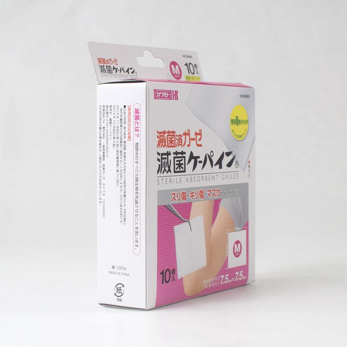 衛生医療用品・救急用品 makarin 8-7633-01 救急蘇生セット［医師挿管用］ 成人用 ACRW-E-HA