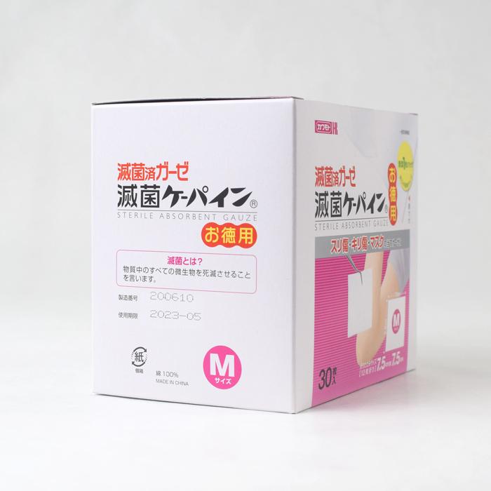 川本産業 滅菌ケーパイン お徳用M 7.5×7.5 30枚 滅菌ガーゼ 得々