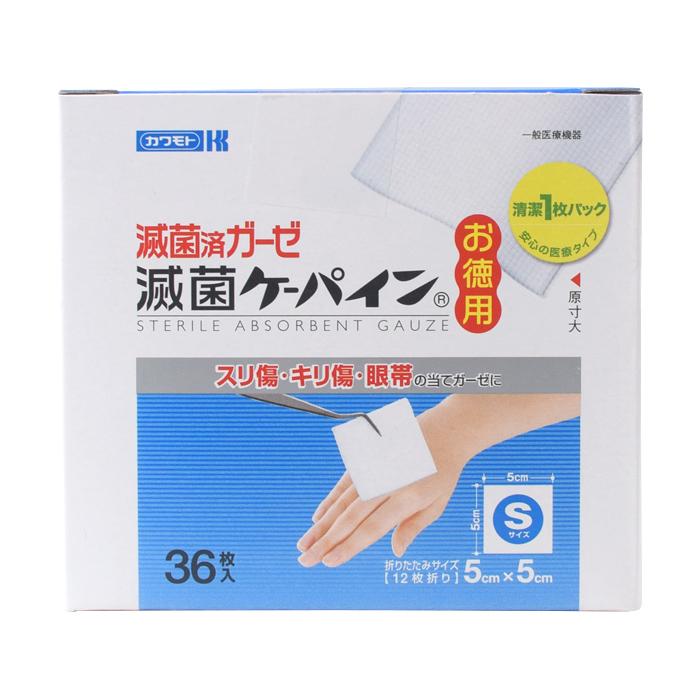 川本産業 滅菌ケーパイン お徳用S 5cm×5cm 36枚 滅菌ガーゼ 得々 川本産業 滅菌ケーパイン お徳用S 5cm×5cm 36枚 滅菌ガーゼ 得々