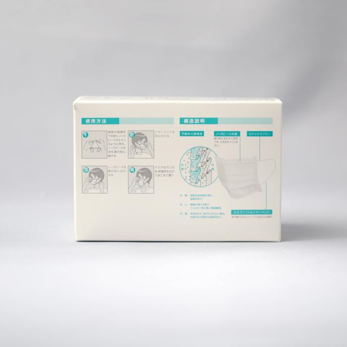 SARAYA サラヤ サージカルマスクS 50枚入 ホワイト 小さめサイズ