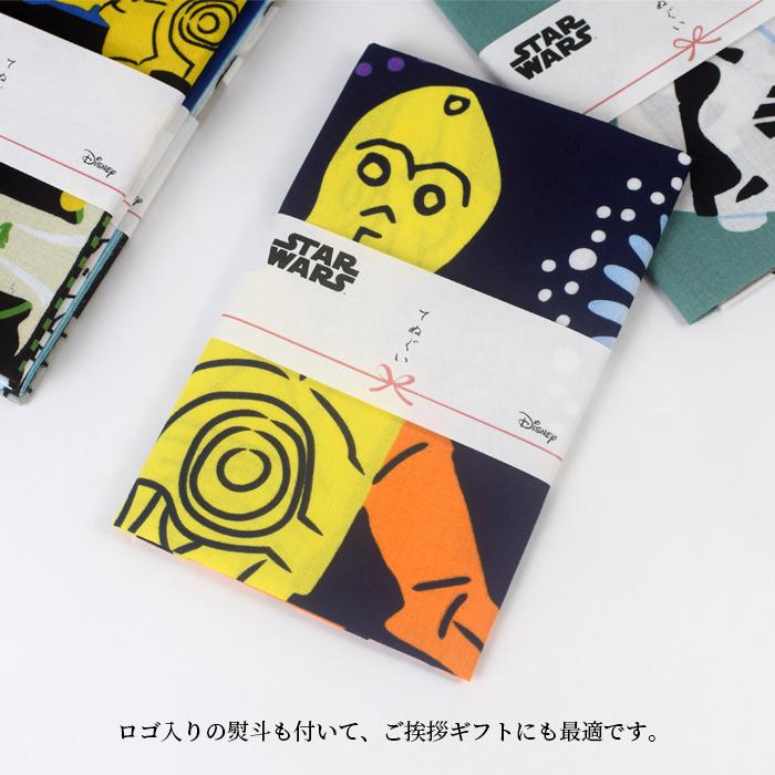 STAR WARS（スター・ウォーズ） 手ぬぐい 冬の城主 岡生地 捺染